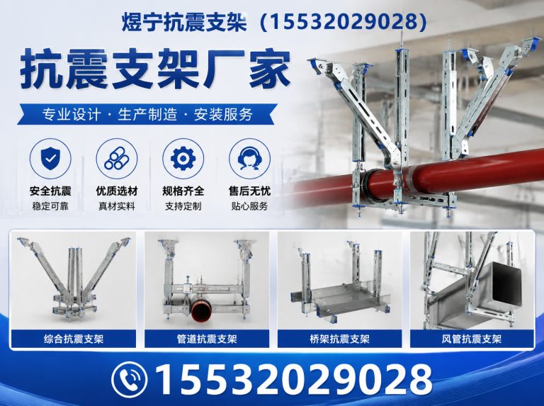 徐州地脚螺栓展示图